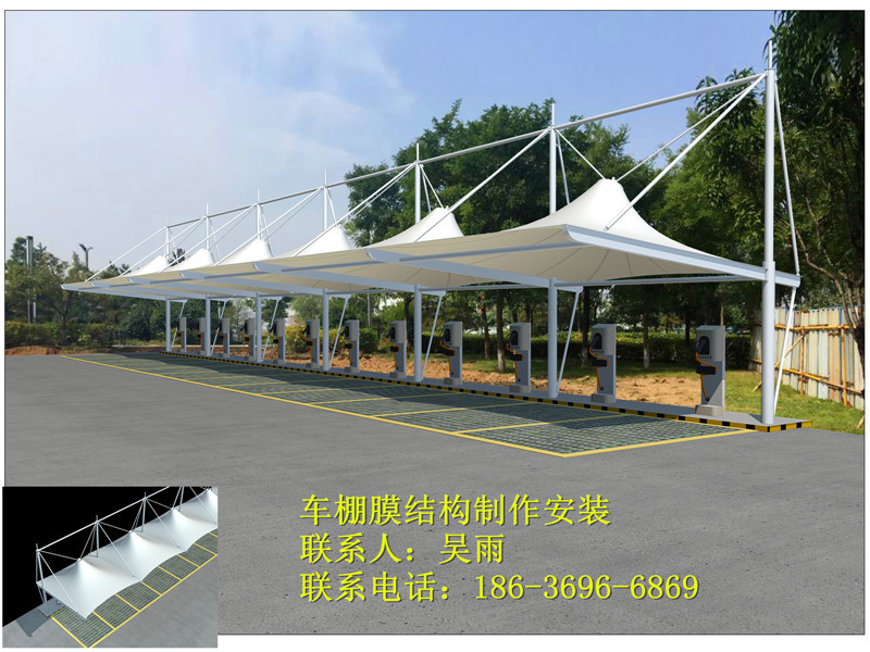 車棚膜結(jié)構(gòu)