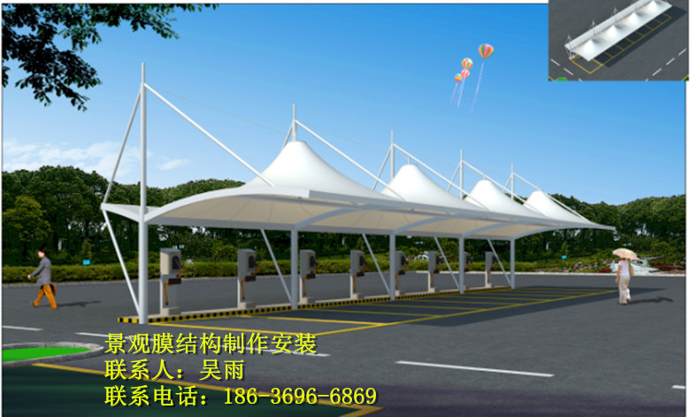 大同文瀛湖充電樁