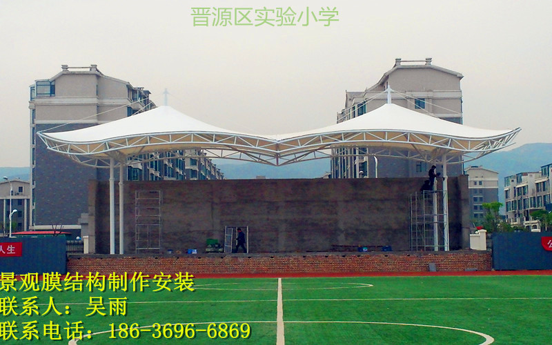 晉源區(qū)實(shí)驗(yàn)小學(xué)