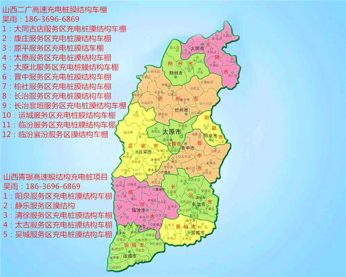 高速服務(wù)區(qū)