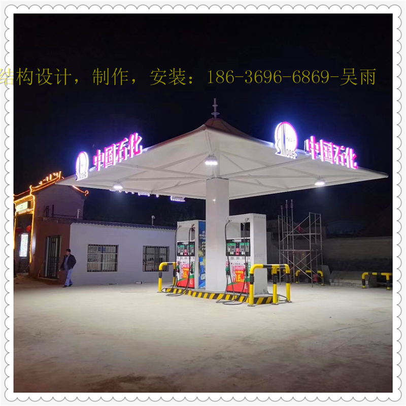 山東石化加油站